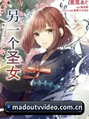 防和谐升级